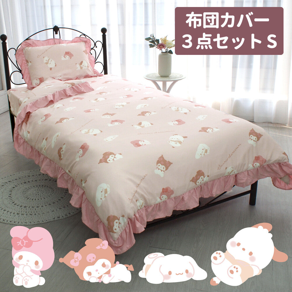  Sanrio Characters Three-Pack Single Sheet Duvet Cover 