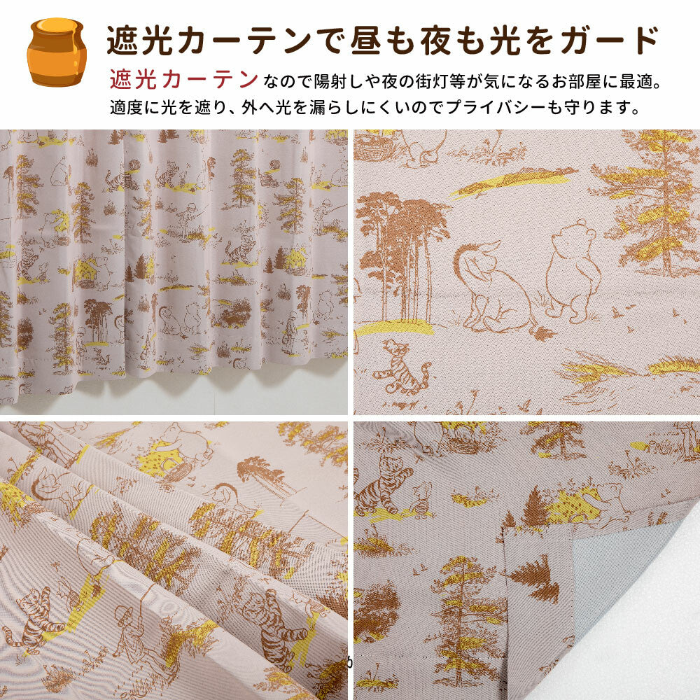  Winnie the Pooh Level 2 Blackout Insulation Lace Window Sheer Curtains Set of 4 