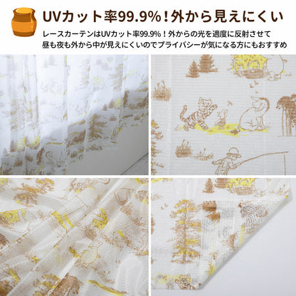  Winnie the Pooh Level 2 Blackout Insulation Lace Window Sheer Curtains Set of 4 