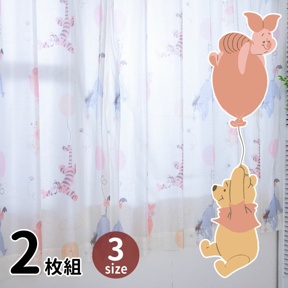  Winnie the Pooh & Friends Level 2 Blackout Insulated Window Sheer Curtains Set of 4 