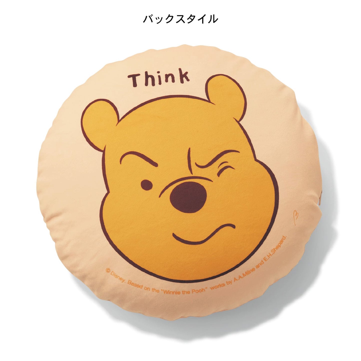  Winnie the Pooh double sided Cushion 