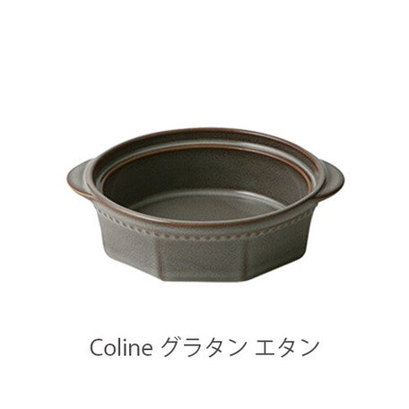 Roasting Pan ROOTS Colline Made in Japan