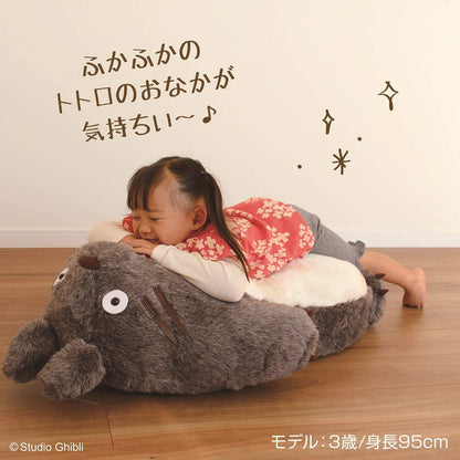 Totoro Style Fluffy Floor Chair