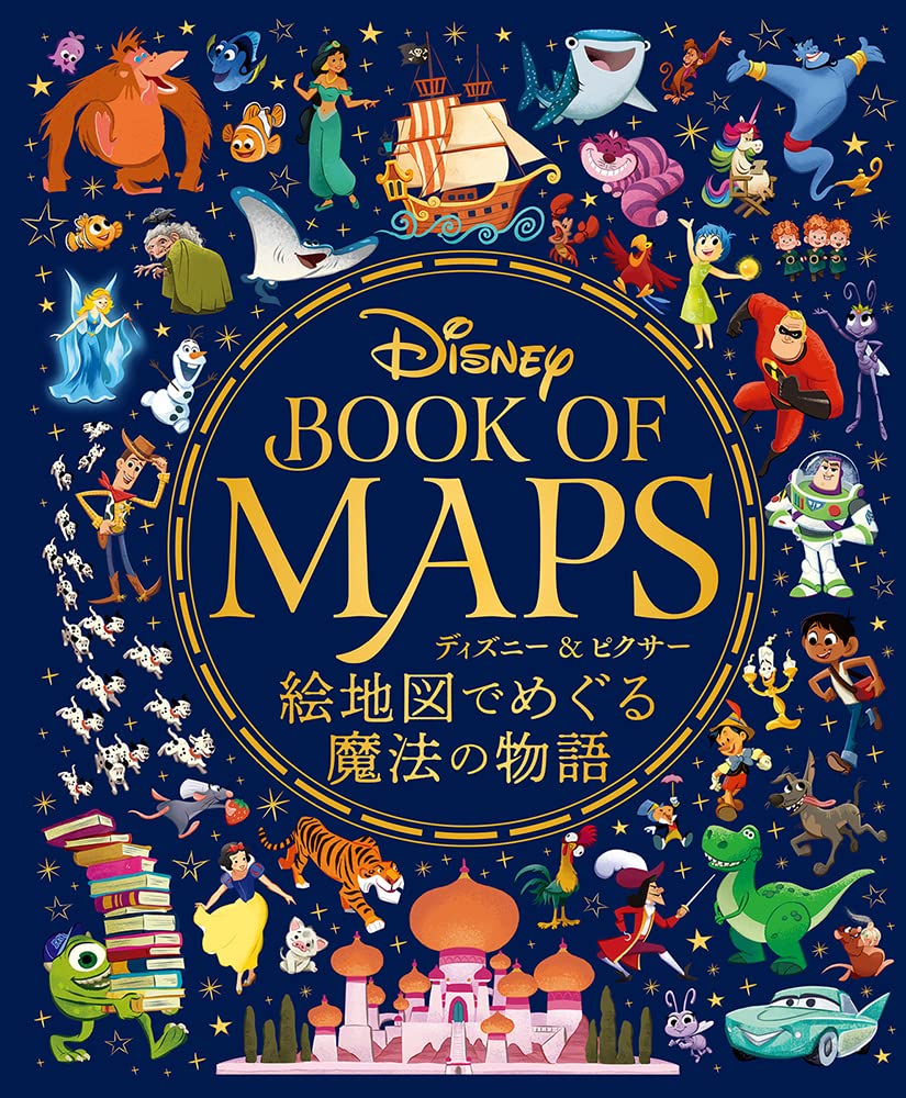 Disney book of map (Japanese Ver.)