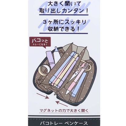  Moomin PACO-TRAY Pencil Case 