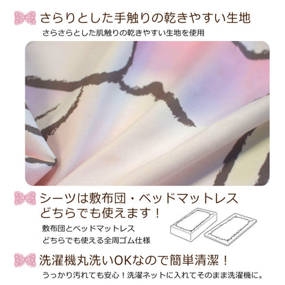 Sanrio My Melody Sheet Set