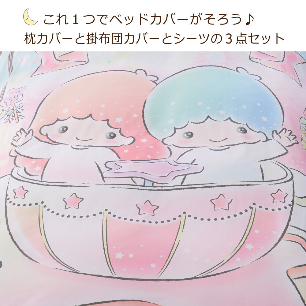Sanrio Little Twin Stars Sheet Set