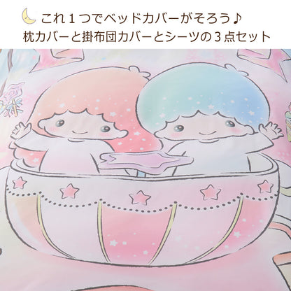 Sanrio Little Twin Stars 床單3件套裝