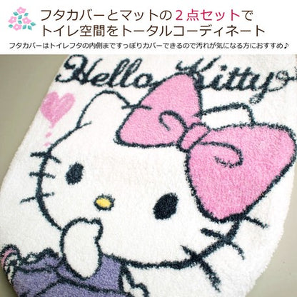 SANRIO Hello Kitty 廁所2件套裝