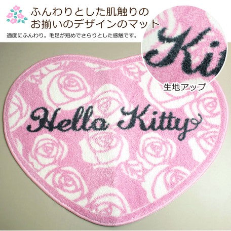 SANRIO Hello Kitty toilet set of 2