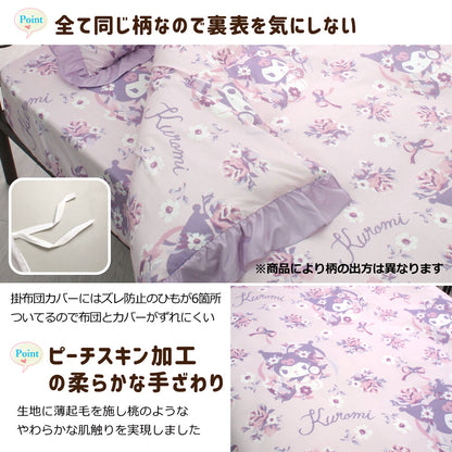 Sanrio Kuromi bed sheet set