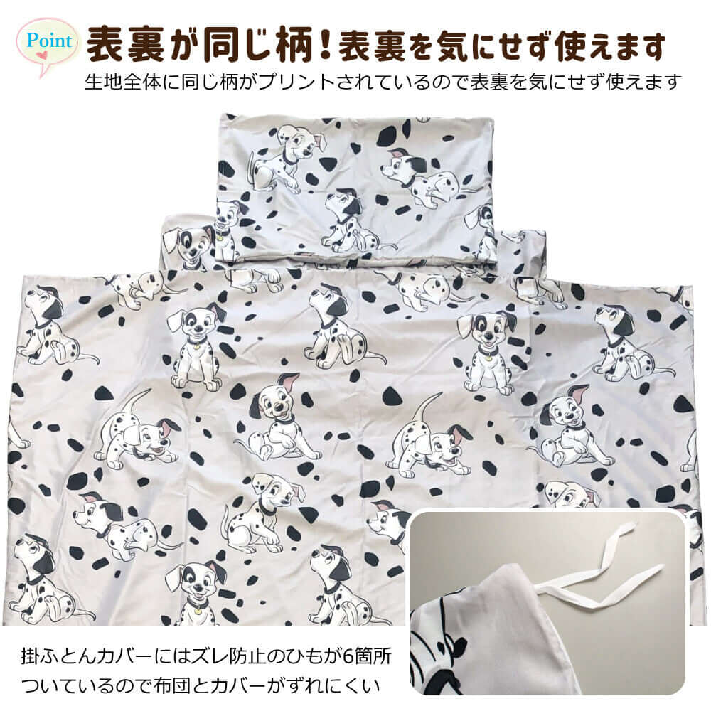 101 Dalmatians Single Sheet Set