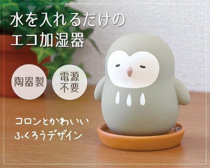 Owl Pottery Humidifier