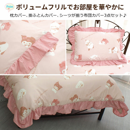  Sanrio Characters Three-Pack Single Sheet Duvet Cover 