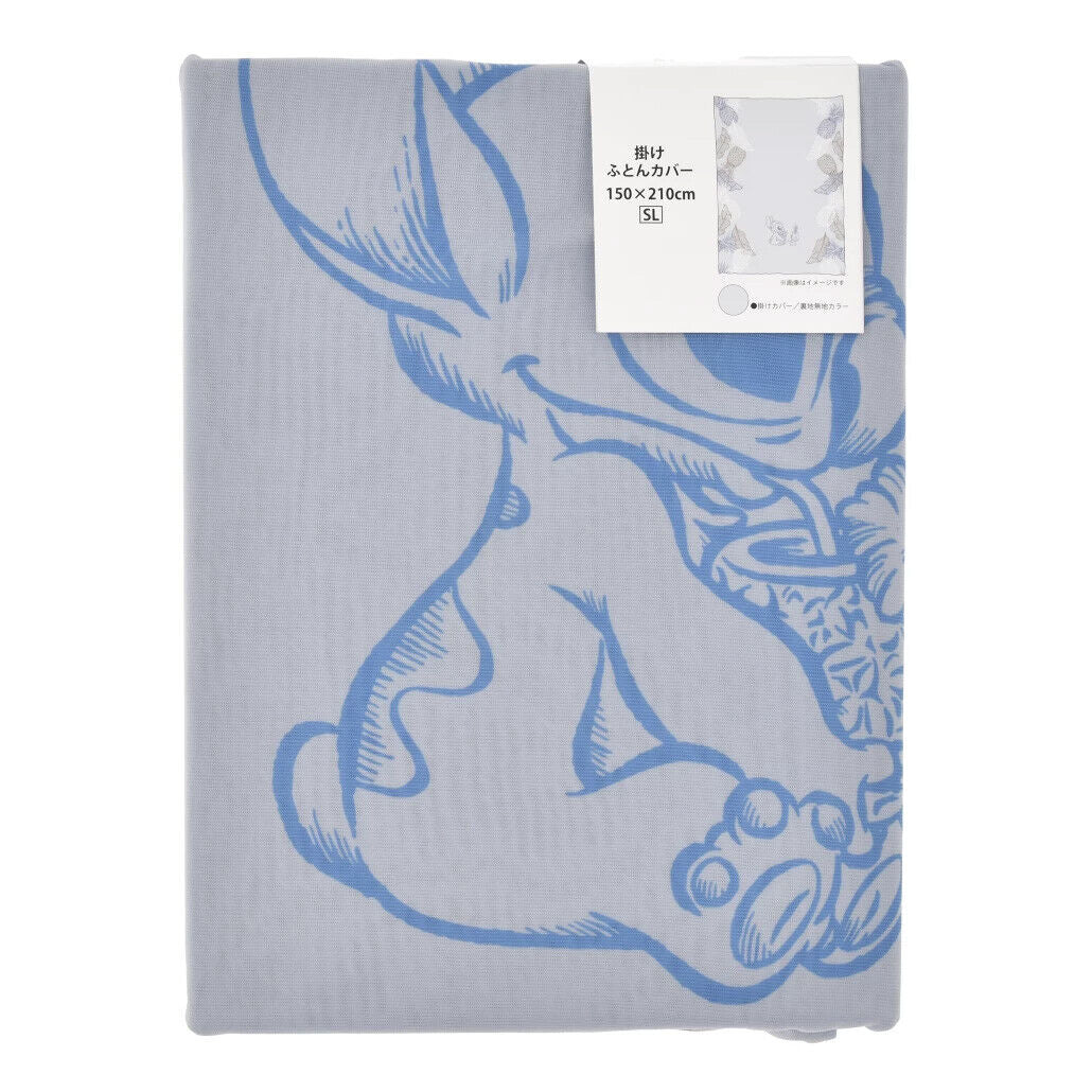 Stitch single quilt cover [in stock]