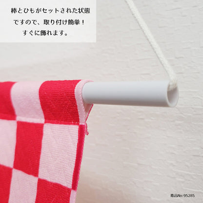 Sanrio Cinnamoroll 毛巾掛毯 33x75 cm 日本製