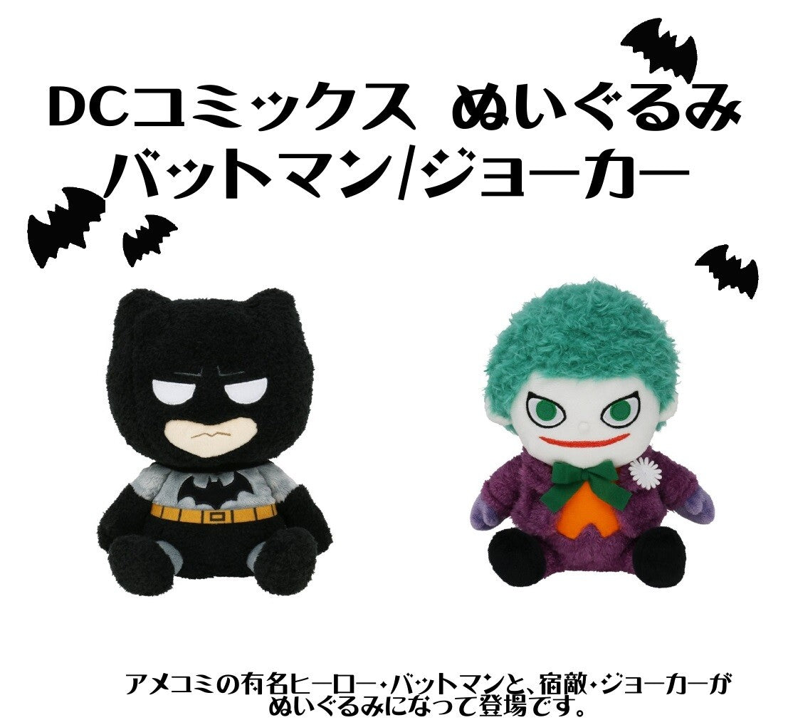 DC Batman & Joker Furry Doll