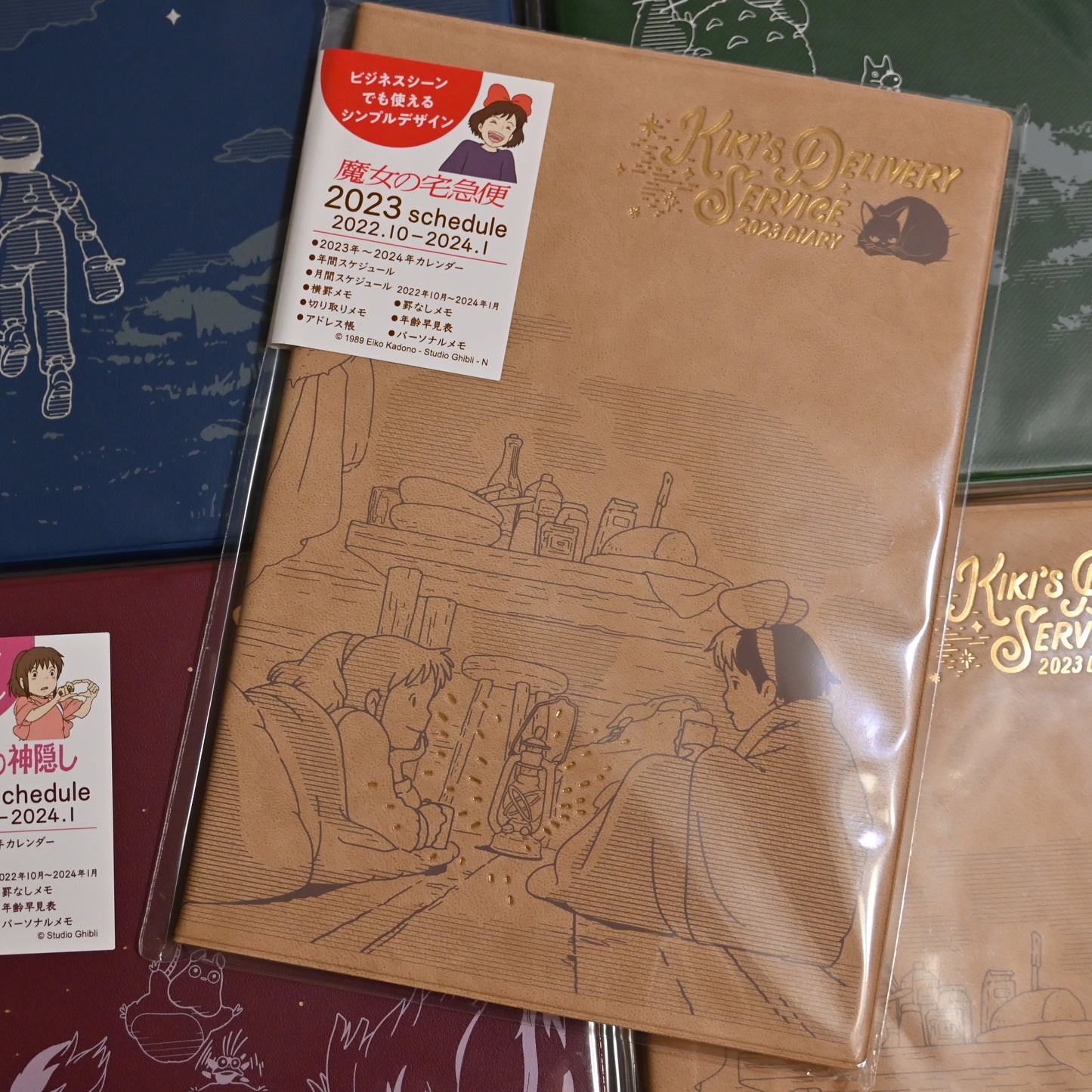 Witch's Delivery Service (full frame) schedule book 2023 made in Japan (stock/limited quantity)