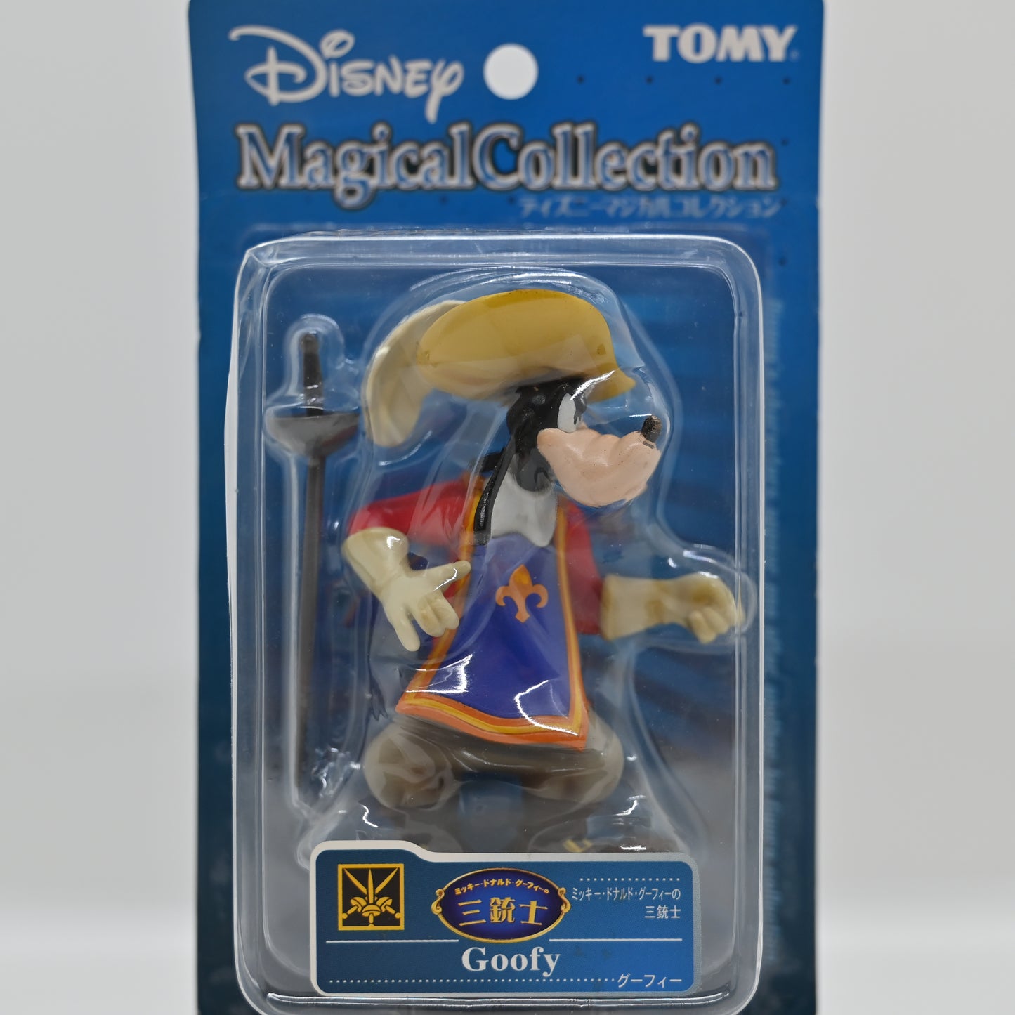 Disney Magic Collection Goofy Set 2004 [In stock]