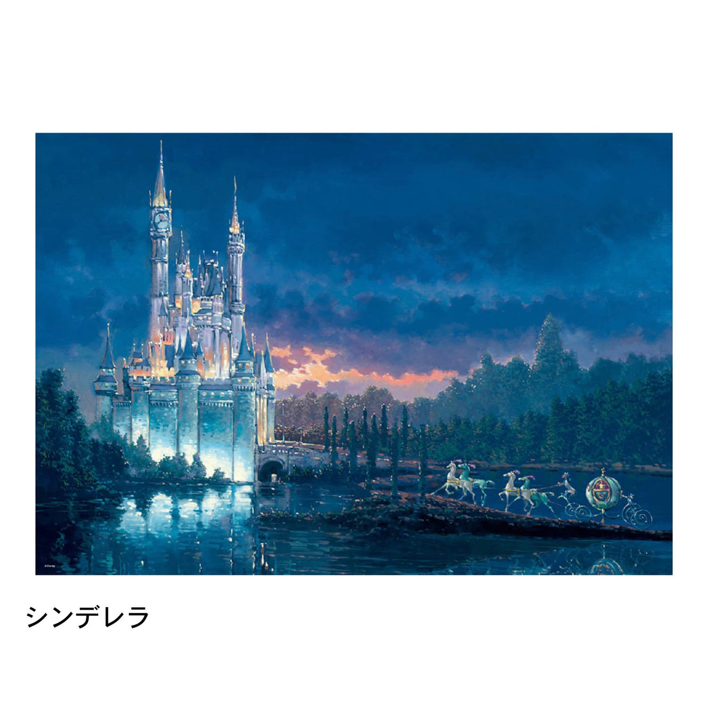 1000 piece puzzle of two famous Disney scenes made in Japan