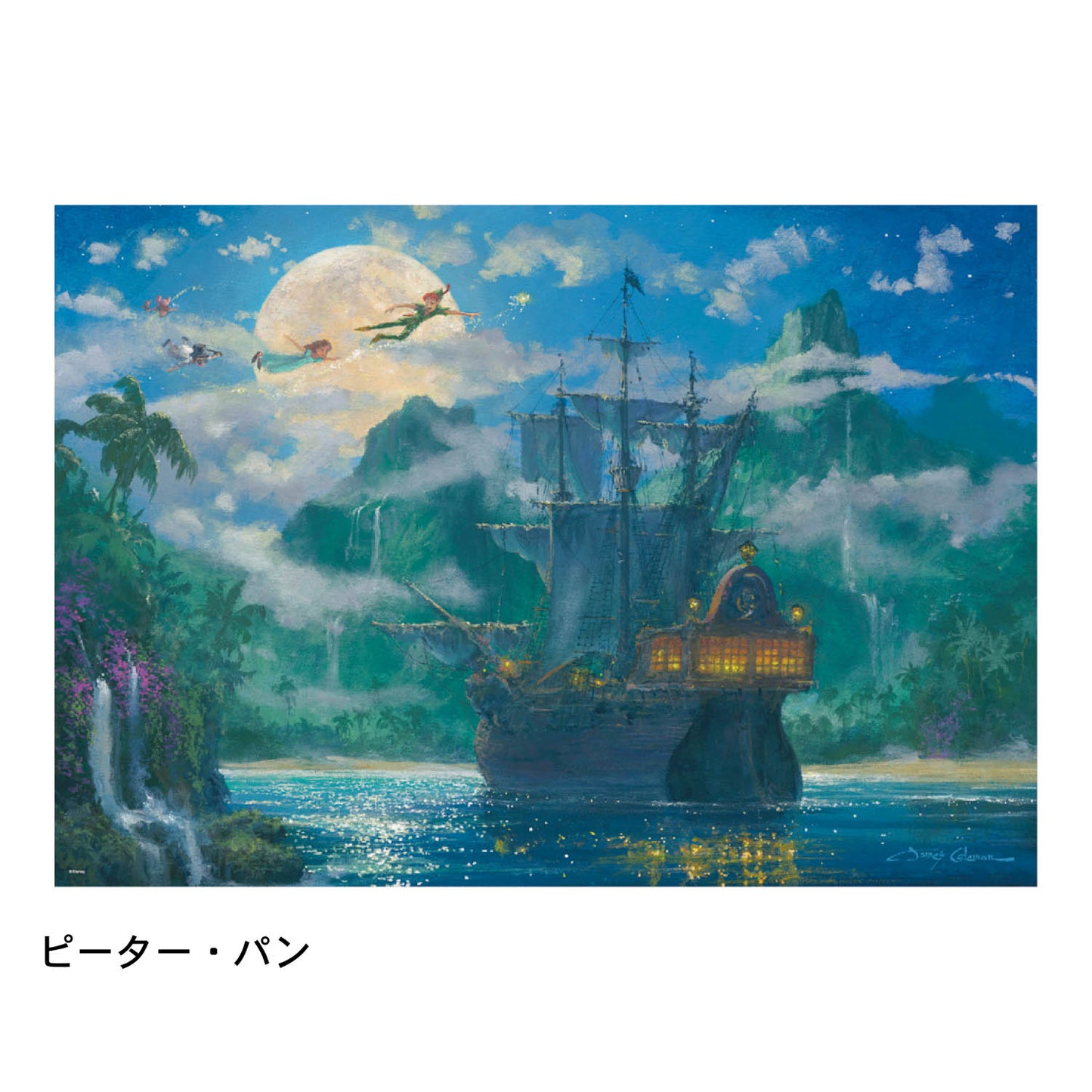 1000 piece puzzle of two famous Disney scenes made in Japan