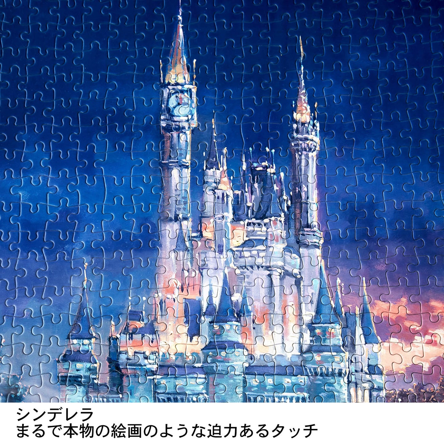 1000 piece puzzle of two famous Disney scenes made in Japan