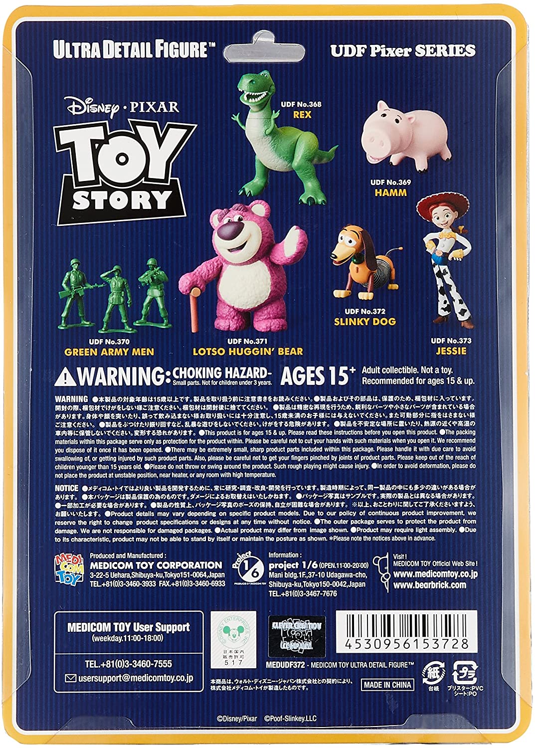 Toy Story (Ultra Detail Figure) Pixar Series 2 Slinky Dog 現貨