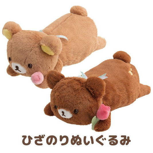 Rilakkuma furry doll 