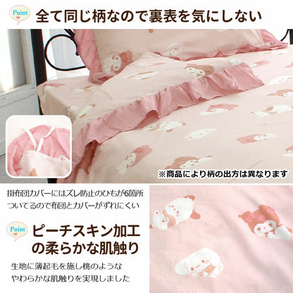  Sanrio Characters Three-Pack Single Sheet Duvet Cover 