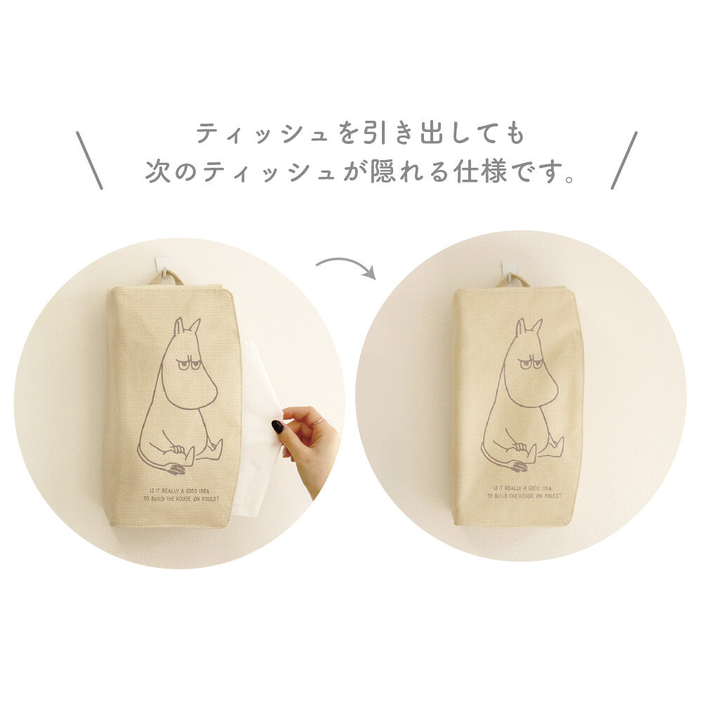  Moomin Concealable Tissue Holder (Ivory/Khaki)  "Scheduled to be released in late August 2023"