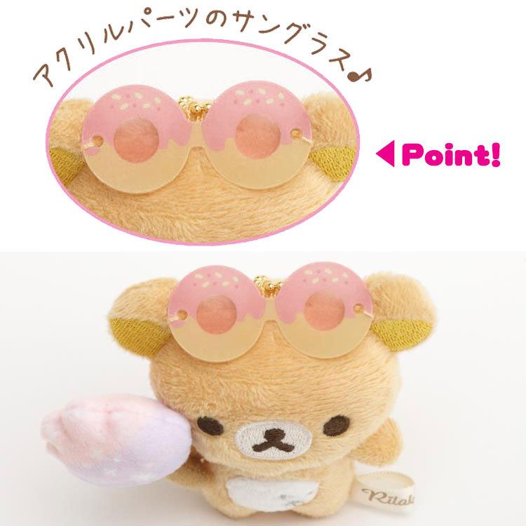  Rilakkuma "Strange Amusement Park" series 