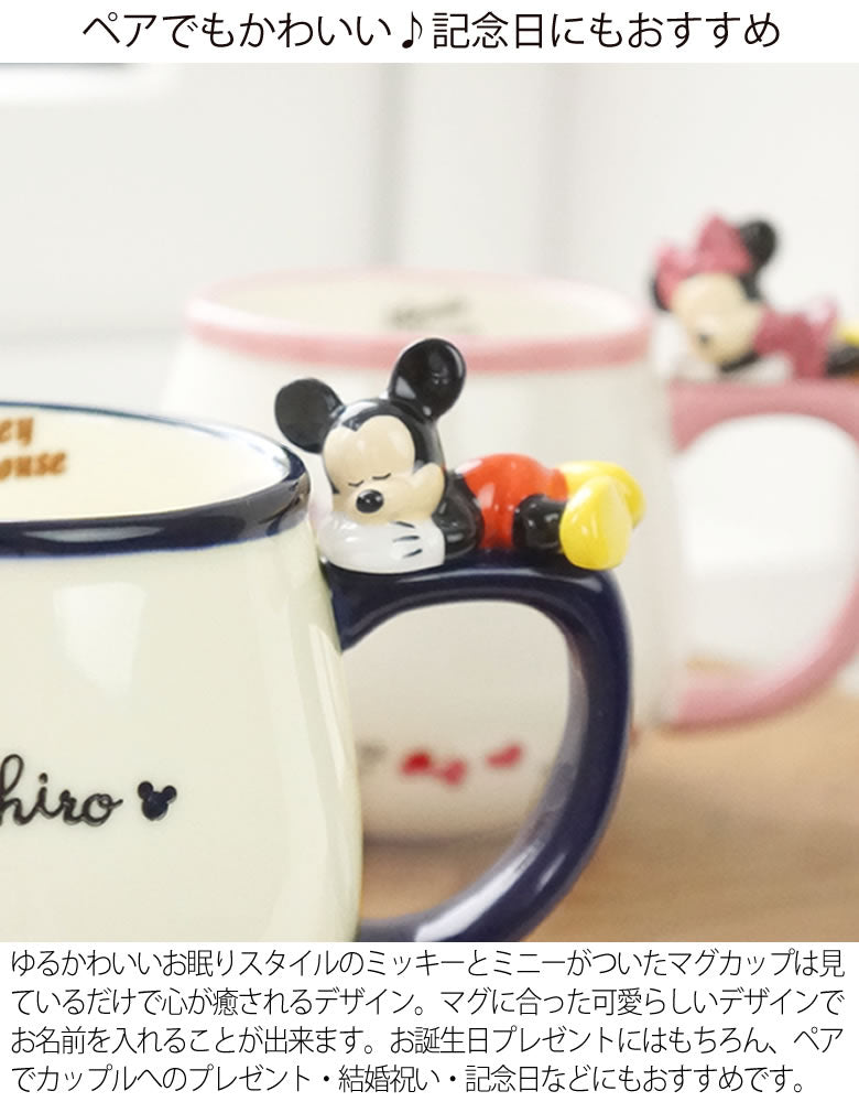 Mickey&Minnie 馬克杯