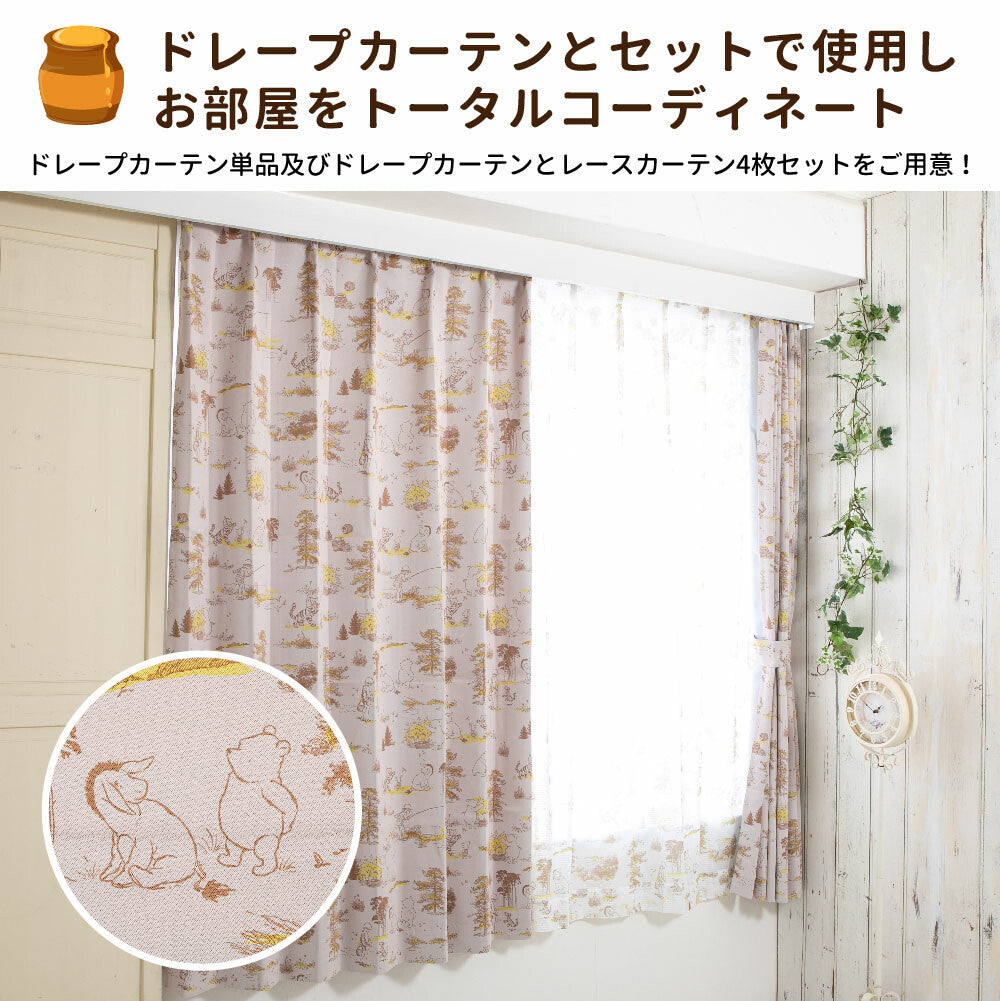  Winnie the Pooh Level 2 Blackout Insulation Lace Window Sheer Curtains Set of 4 