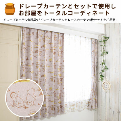  Winnie the Pooh Level 2 Blackout Insulation Lace Window Sheer Curtains Set of 4 