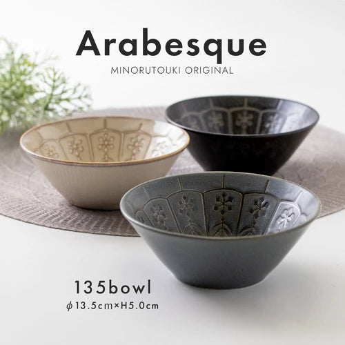 日本 Arabesque 135碗 日本製 (2PCS/4PCS)