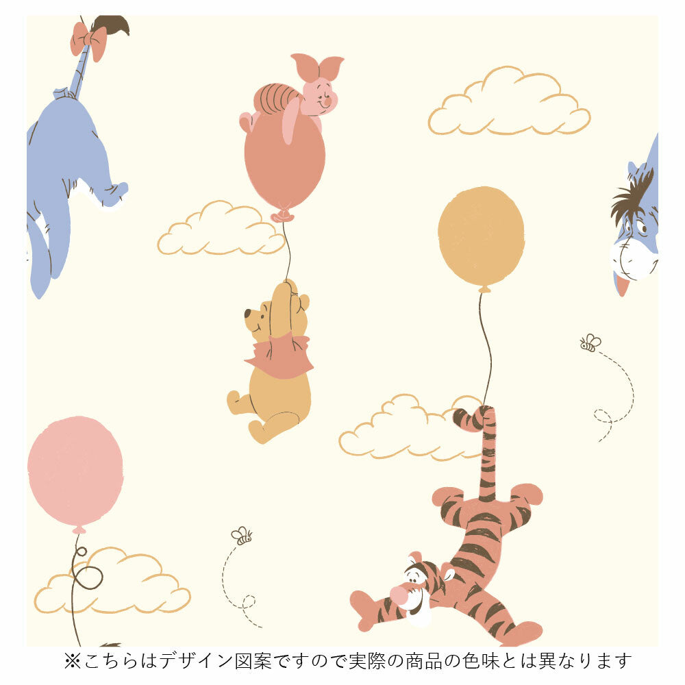 Winnie the Pooh & Friends 2級遮光隔熱窗紗窗簾 4件套裝