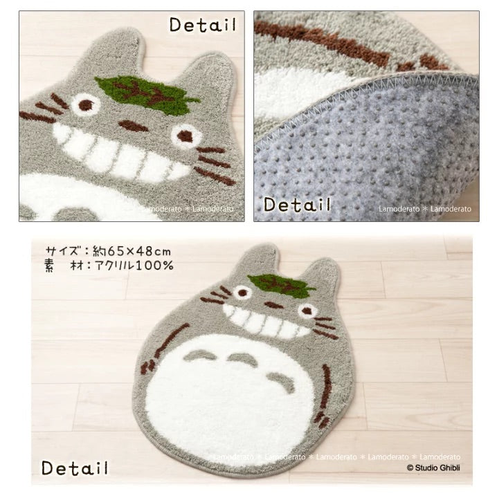 Totoro carpet