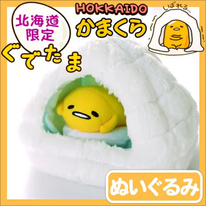 Egg Yolk Hokkaido Limited Figure