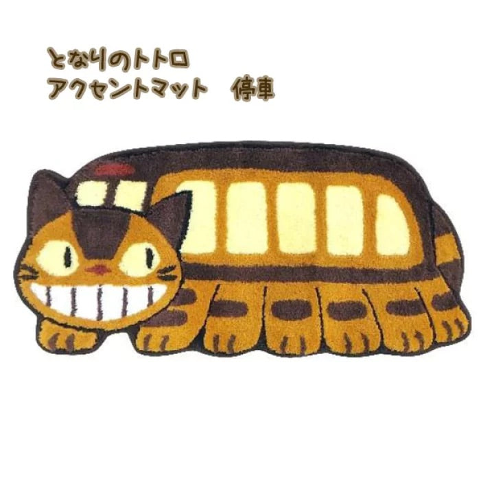 龍貓 貓巴士 地毯