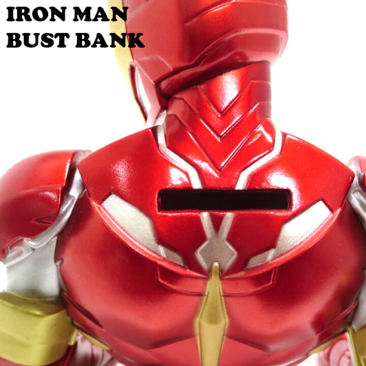 Ironman Piggy Bank Ornament