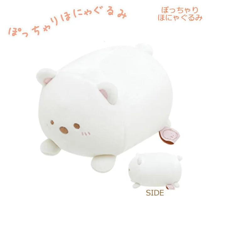 Rilakkuma Fat Doodle Figure 