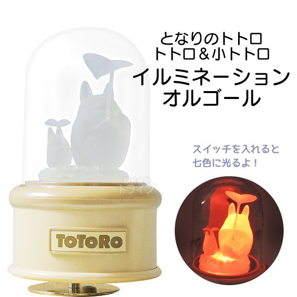 Totoro Ghibli music box decoration