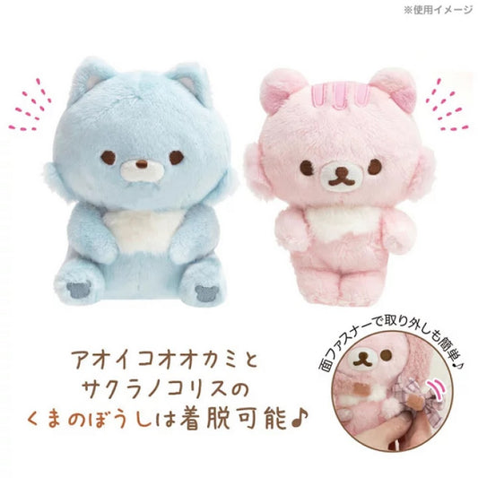 Rilakkuma tea bear M size doll